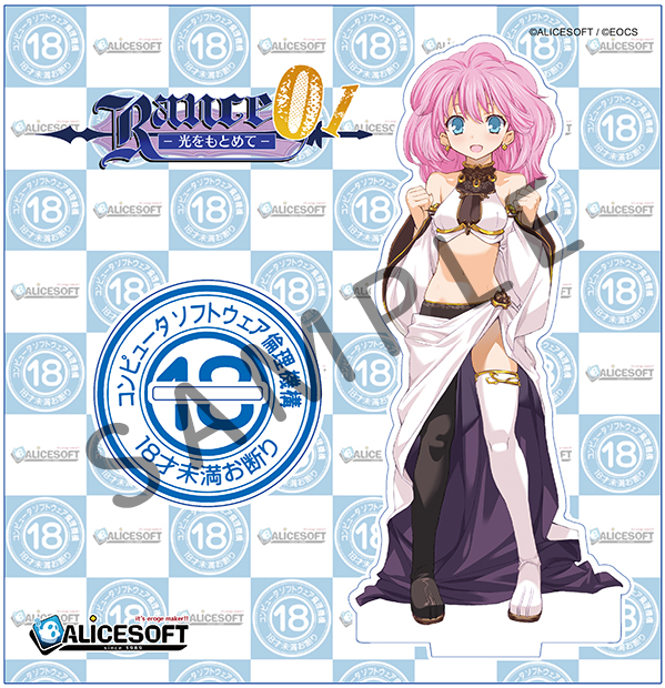 【予約商品】アリスソフト×ソフ倫 コラボアクリルフィギュア　シィル