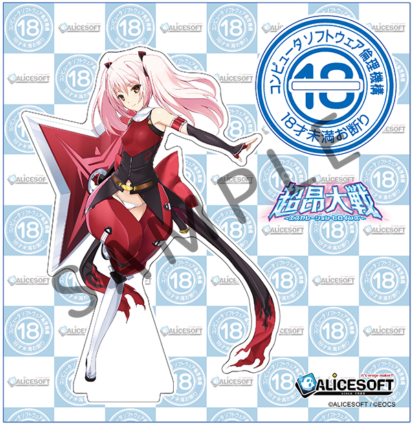 【予約商品】アリスソフト×ソフ倫 コラボアクリルフィギュア　ナリカ