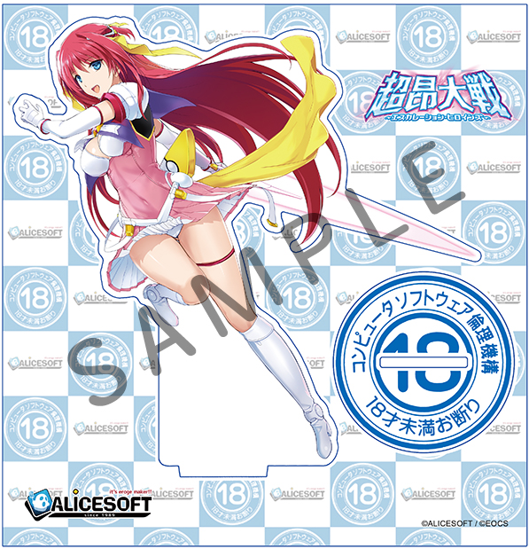 【予約商品】アリスソフト×ソフ倫 コラボアクリルフィギュア　エスカレイヤー