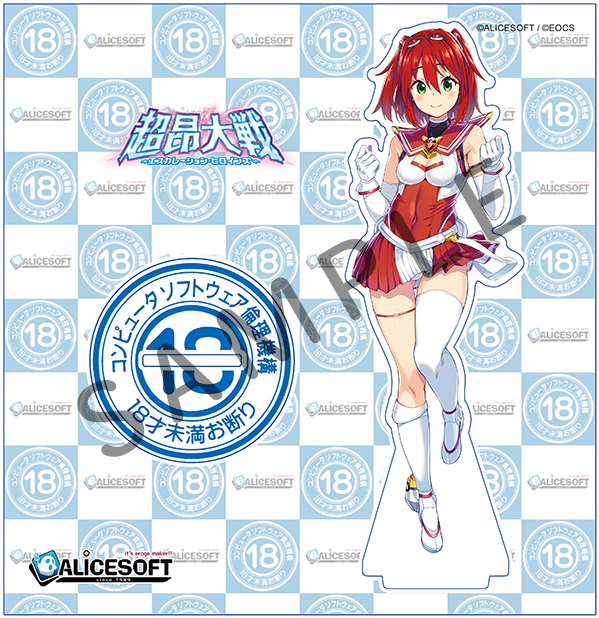 【予約商品】アリスソフト×ソフ倫 コラボアクリルフィギュア　エスカルビー