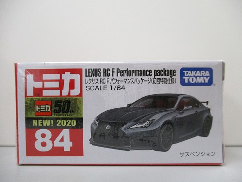 トミカ 84 レクサス RC F パフォーマンスパッケージ（初回特別仕様）【未開封】