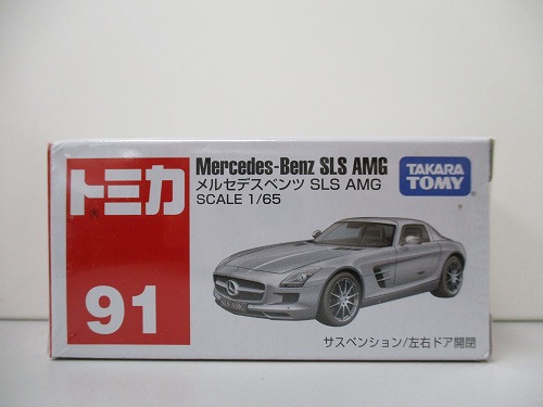 トミカ 91 メルセデスベンツ SLS AMG【未開封】