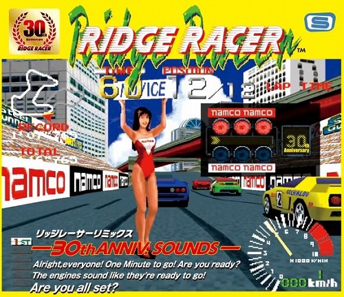 RIDGE RACER REMIX -30TH ANNIV. SOUNDS-