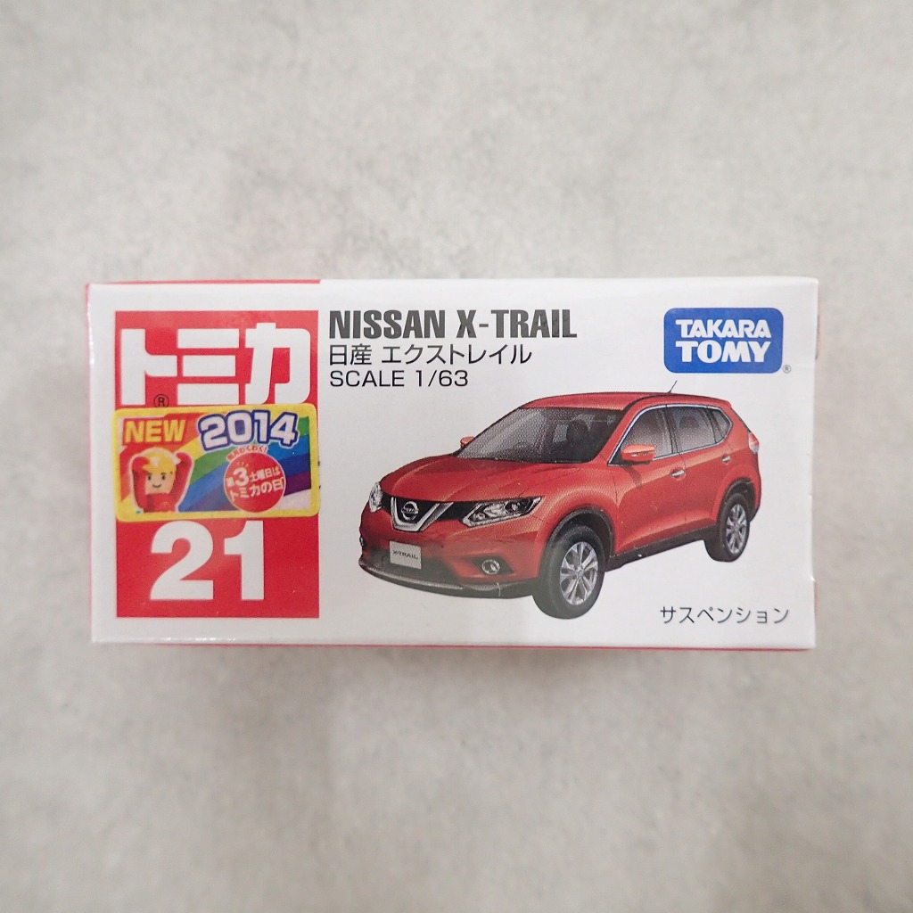 トミカ 21 日産 エクストレイル 【未開封】