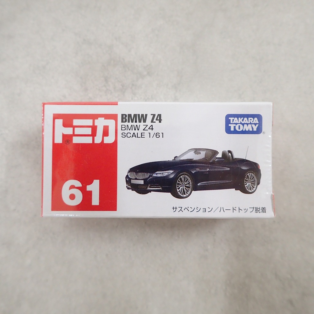トミカ 61 BMW Z4【未開封】