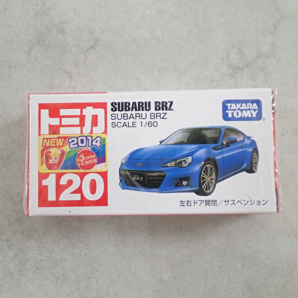 トミカ 120 SUBARU BRZ【未開封】