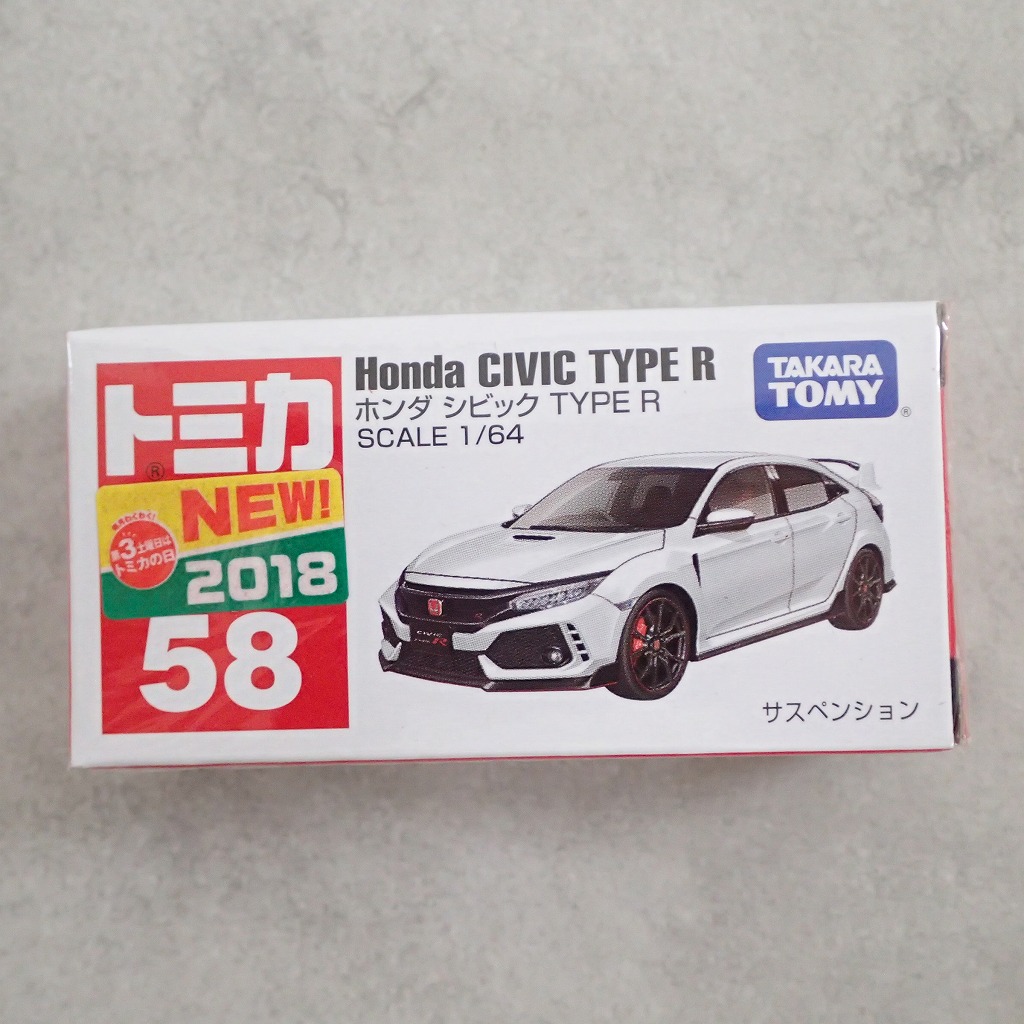 BEEP ゲームグッズ通販 / トミカ 58 ホンダ シビック TYPE R【未開封】