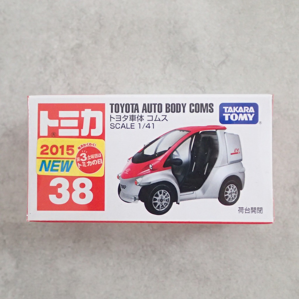 トミカ 38 トヨタ車体 コムス【未開封】