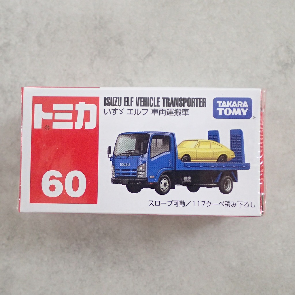 BEEP ゲームグッズ通販 / トミカ 60 いすゞ エルフ 車両運搬車 【未開封】