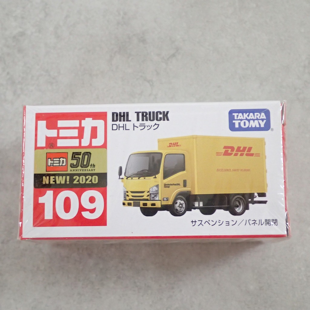 トミカ　DHL トラック　10台セット　まとめ売り　新品未開封 BEEP ゲームグッズ通販 / トミカ 109 DHL トラック【未開封】