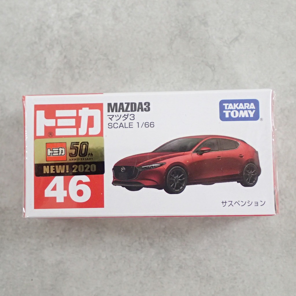 トミカ 46 マツダ3【未開封】