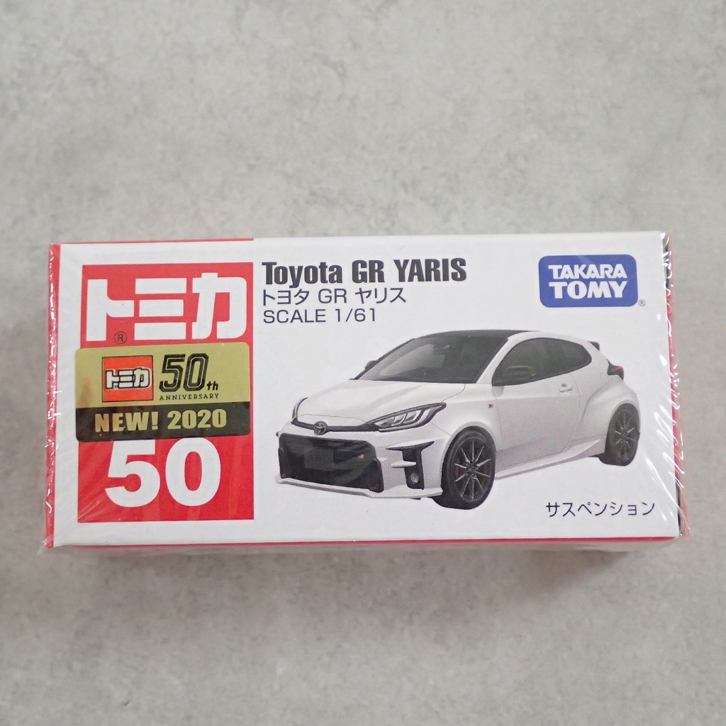 トミカ 50 トヨタ GR ヤリス【未開封】