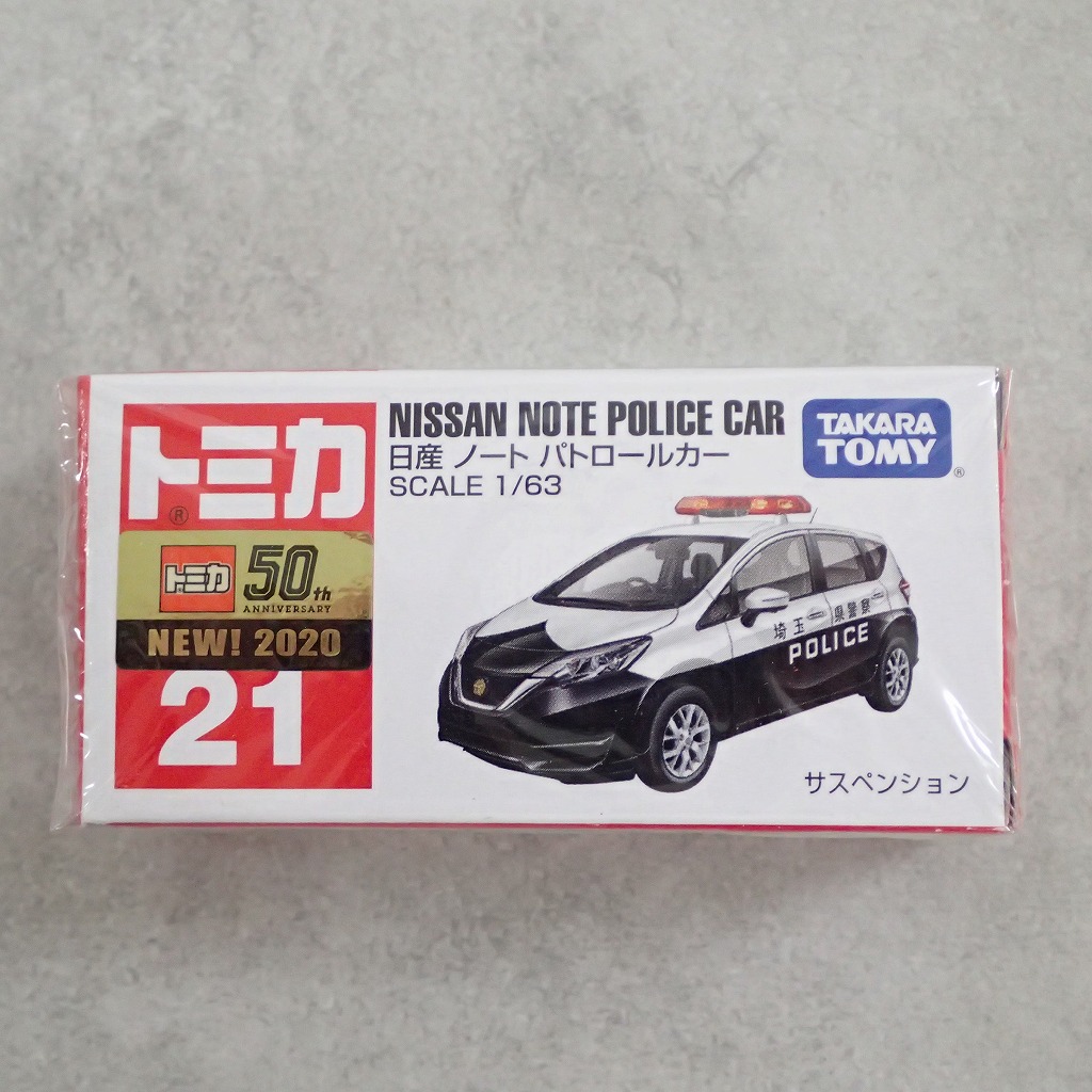 トミカ 21 日産 ノート パトロールカー 【未開封】
