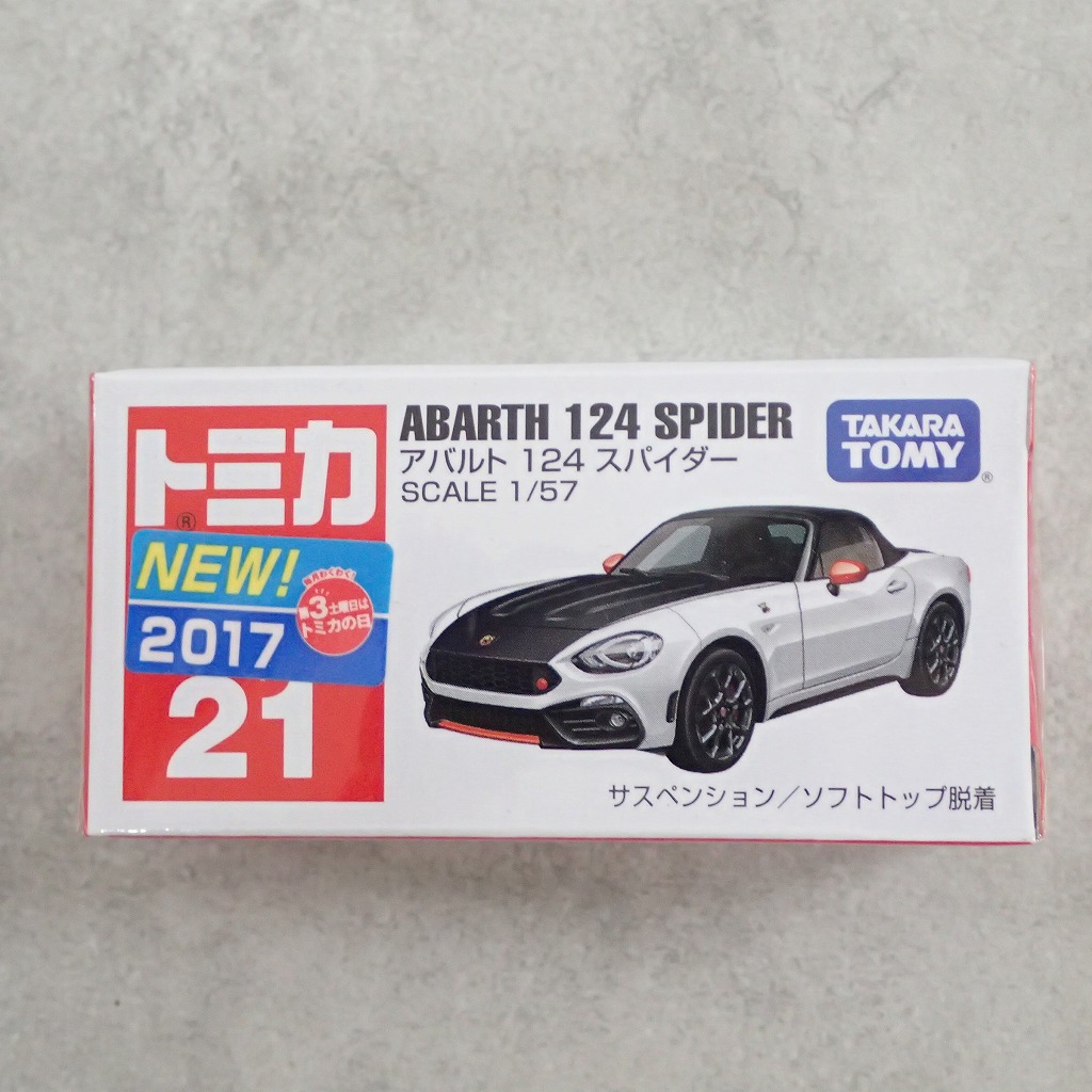 BEEP ゲームグッズ通販 / トミカ 21 アバルト 124 スパイダー【未開封】