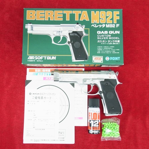 ポイント 固定スライド ガスガン BERETTA ベレッタ M92F[くれいも屋：I0A286]