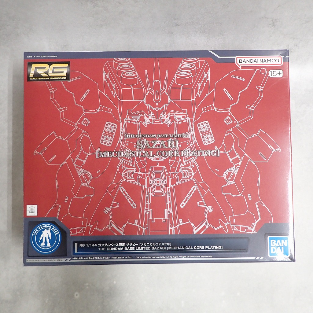 RG 1/144 ガンダムベース限定 サザビー [メカニカルコアメッキ]