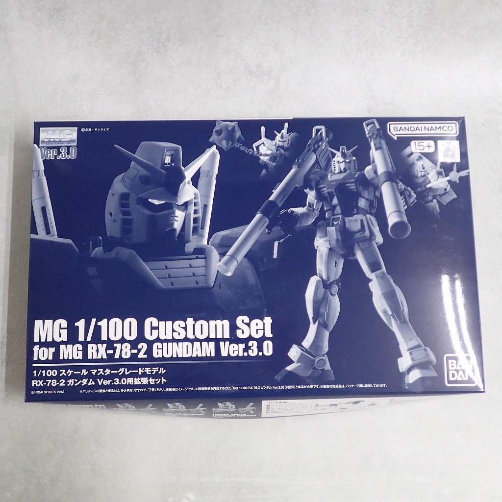 MG 1/100 RX-78-2ガンダムVer.3.0用 拡張セット