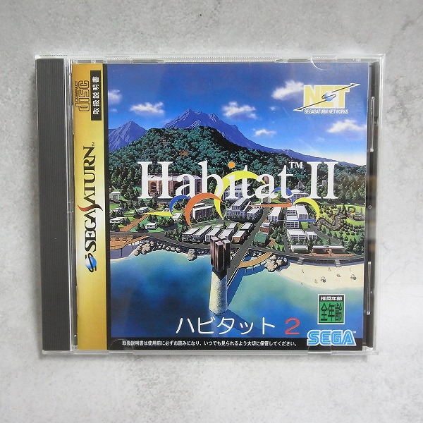 【中古ソフト】セガサターン│ハビタット2