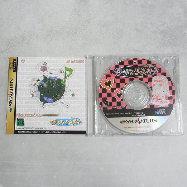 【中古ソフト】セガサターン│サターンミュージックスクール
