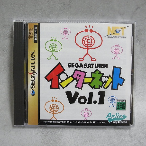 【中古ソフト】セガサターン│インターネット Vol.1