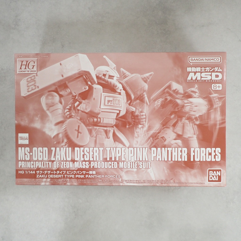 HG 1/144 ザク・デザートタイプ ピンクパンサー隊機
