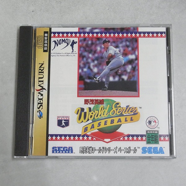 【中古ソフト】セガサターン│野茂英雄 ワールドシリーズ ベースボール