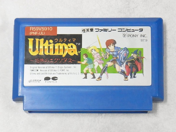 【中古ソフト】ファミコン│ウルティマ～恐怖のエクソダス～