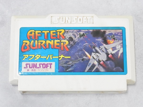 【中古ソフト】ファミコン│アフターバーナー