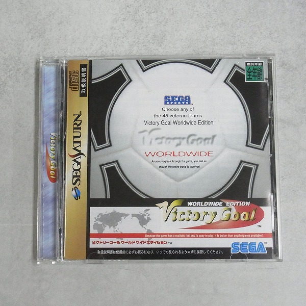 【中古ソフト】セガサターン│ワールドワイドビクトリーゴール