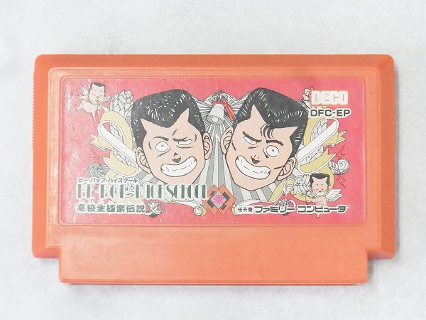 【中古ソフト】ファミコン│ビーバップ・ハイスクール 高校生極楽伝説