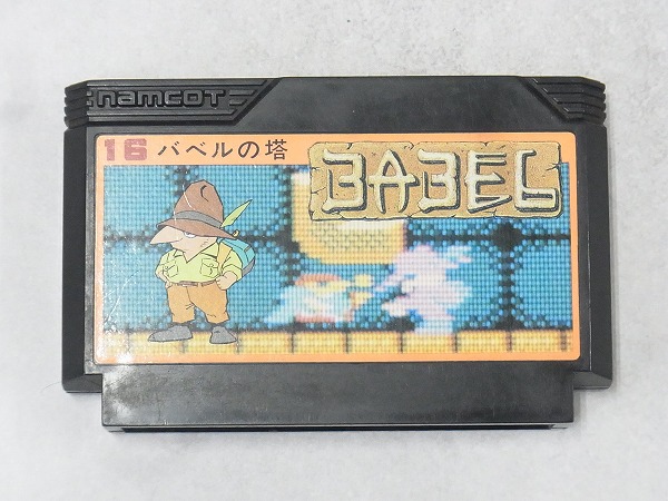 【中古ソフト】ファミコン│バベルの塔
