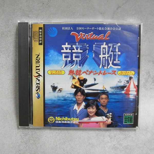【中古ソフト】セガサターン│バーチャル競艇