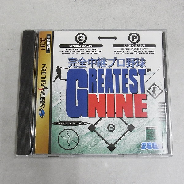 BEEP ゲームグッズ通販 / 【中古ソフト】セガサターン│完全中継プロ
