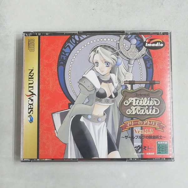 【中古ソフト】セガサターン│マリーのアトリエ Ver.1.3 ～ザールブルグの錬金術士～