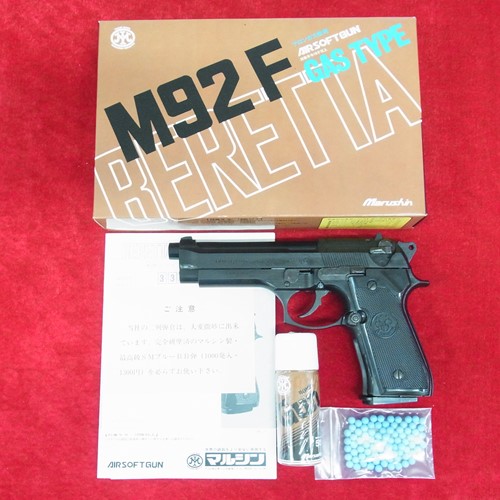マルシン 固定スライド ガスガン BERETTA ベレッタ M92F[くれいも屋：I0A291]