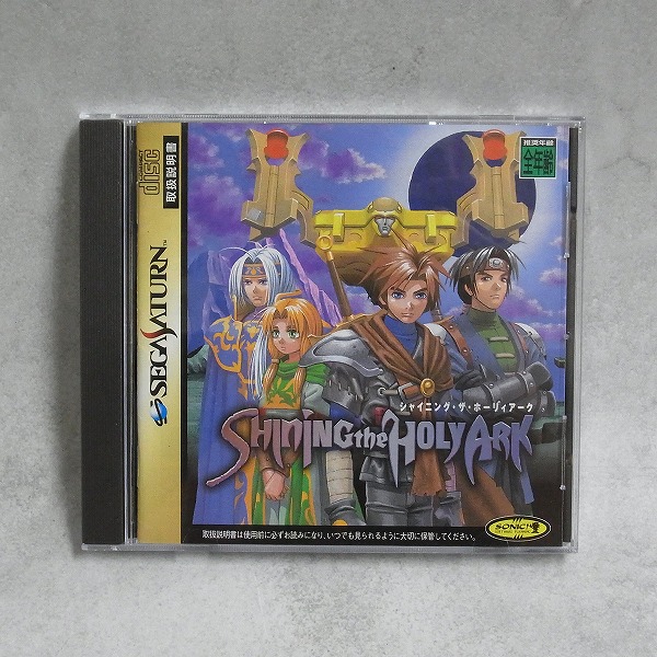 【中古ソフト】セガサターン│シャイニング・ザ・ホーリィアーク
