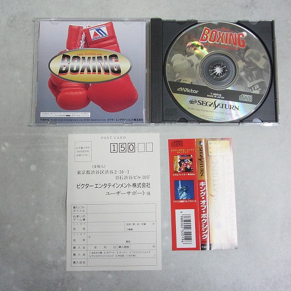 BEEP ゲームグッズ通販 / 【中古ソフト】セガサターン│キング・オブ