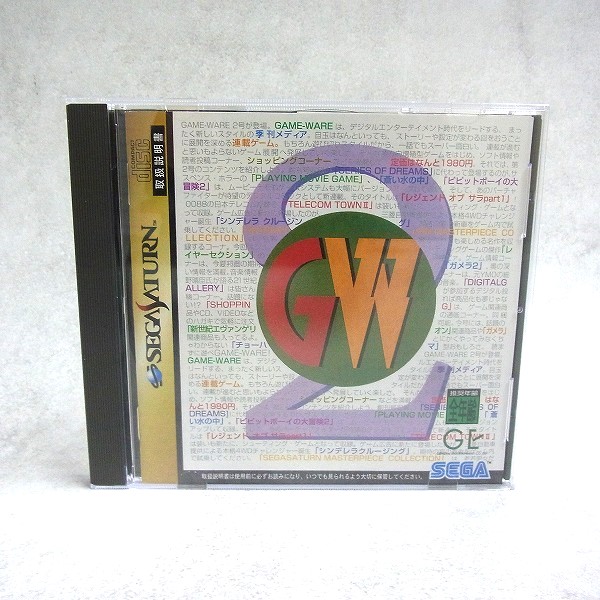 【中古ソフト】セガサターン│ゲームウェア2