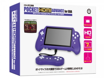 ポケットHDMIアドバンス for GBA (GBA用互換機)