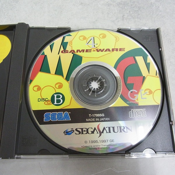 BEEP ゲームグッズ通販 / 【中古ソフト】セガサターン│ゲームウェア4