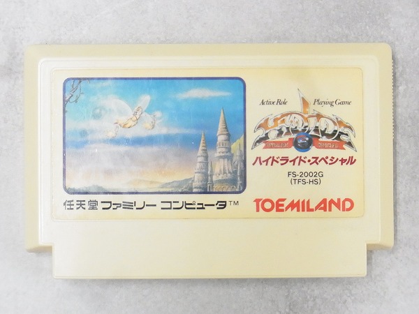 【中古ソフト】ファミコン│ハイドライド・スペシャル