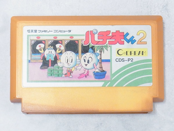 【中古ソフト】ファミコン│パチ夫くん2