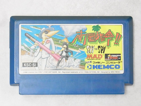 【中古ソフト】ファミコン│南国指令!! スパイvsスパイ