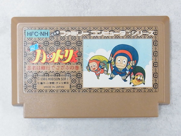 【中古ソフト】ファミコン│忍者 ハットリくん 忍者は修行でござるの巻