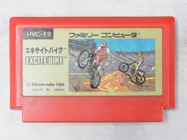 【中古ソフト】ファミコン│エキサイトバイク