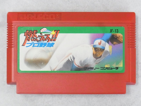 【中古ソフト】ファミコン│燃えろ‼プロ野球