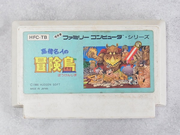 【中古ソフト】ファミコン│高橋名人の冒険島