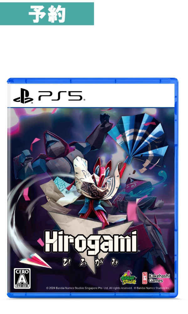 【予約商品】[PS5] Hirogami（ひろがみ）