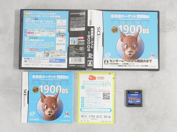 【中古ソフト】ニンテンドーDS │英単語ターゲット 1900DS