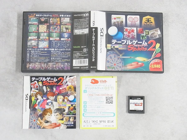 【中古ソフト】ニンテンドーDS │テーブルゲーム Spirits 2
